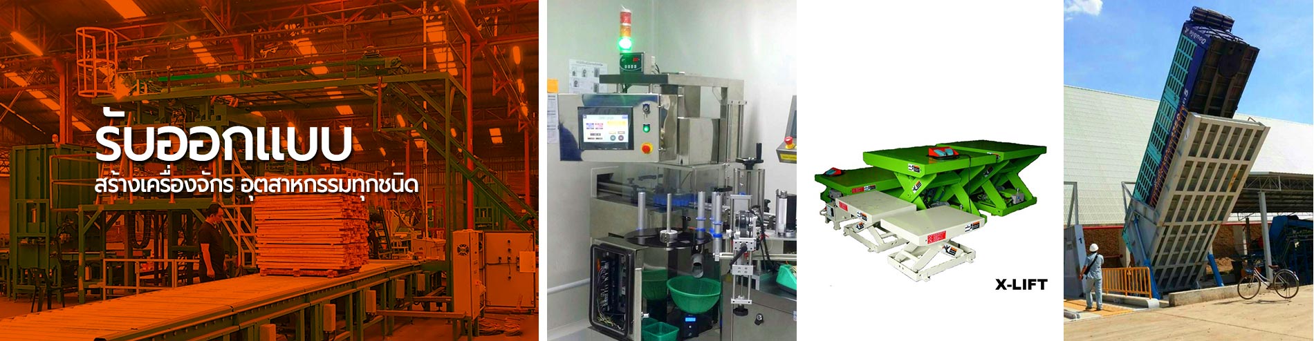 15579777806520_banner