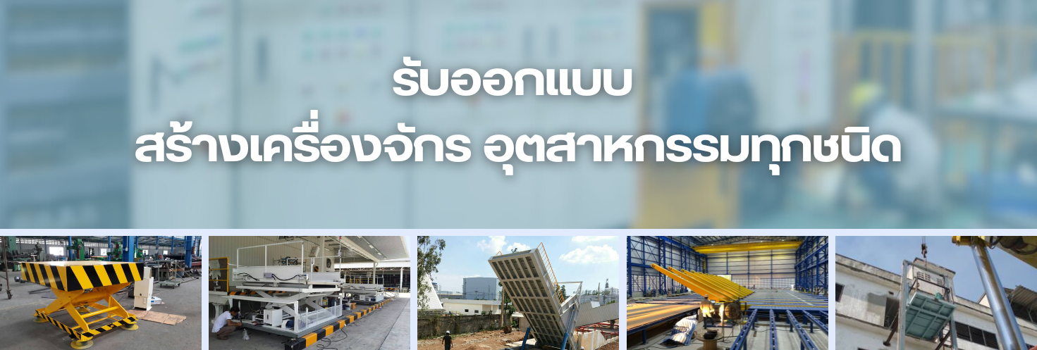 16950183447896_รับออกแบบ_เ_4